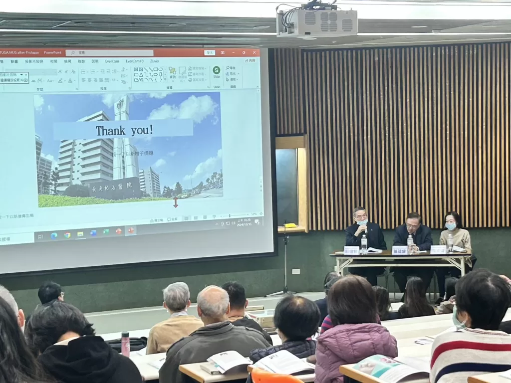 2024 TUGA北區研討會